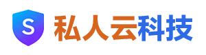 私人云网络论坛
